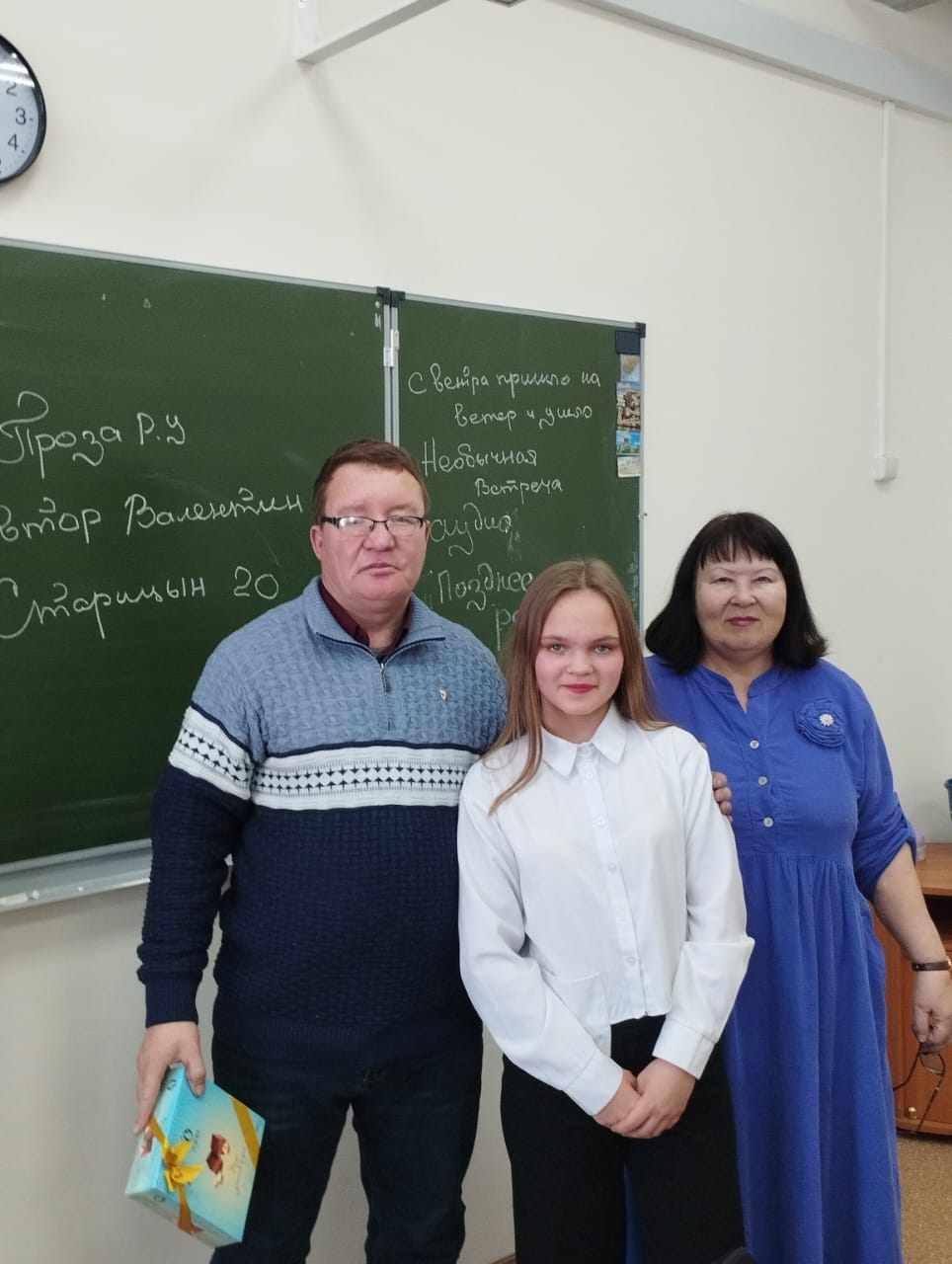 Всероссийская акция «Открывая книгу».